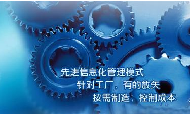 ��С��ҵERP�������籭ѹ�����-���籭(�й�)�ɹ�ѡ���ؼ�