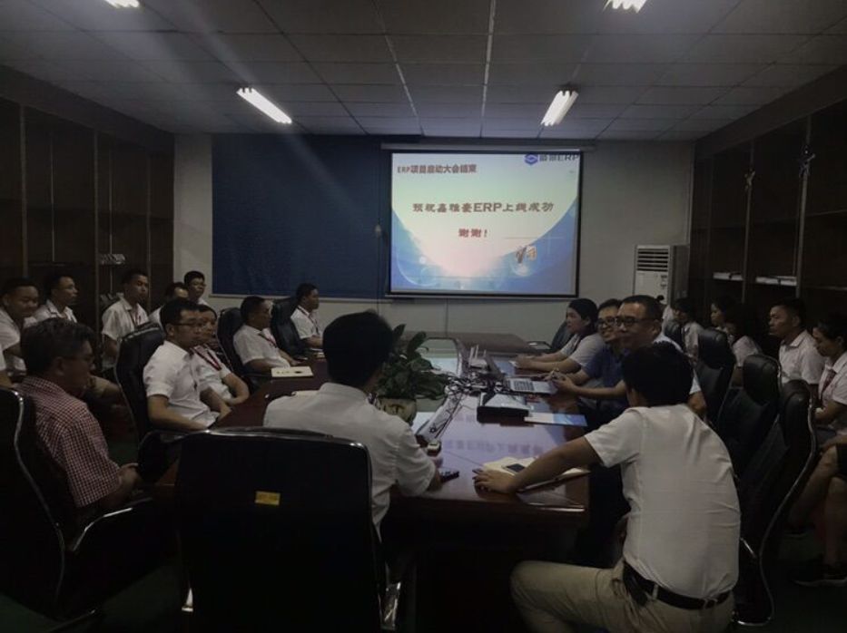 ���ź����ܹɷݿƼ����޹�˾��Я��˳��ERP����ʹ��ҵ��Ϣ���ĸ�