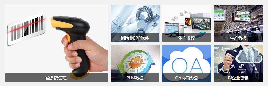 erp������ʲô?����ҵ������?