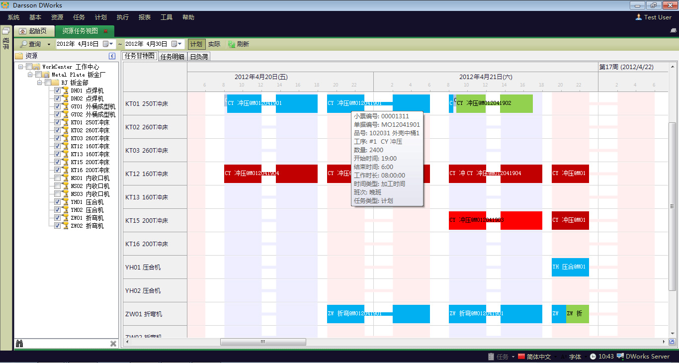 erp���籭ѹ�����-���籭(�й�)��wms���籭ѹ�����-���籭(�й�)֮�䣬��ʲô��ͬ?